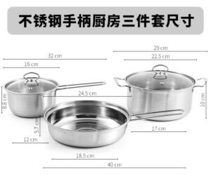 stainless steel cookware three piece set with stainless steel handle