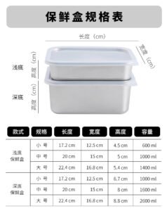 stainless steel food storage container set (3 pieces)