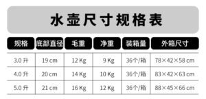 stainless steel kettle